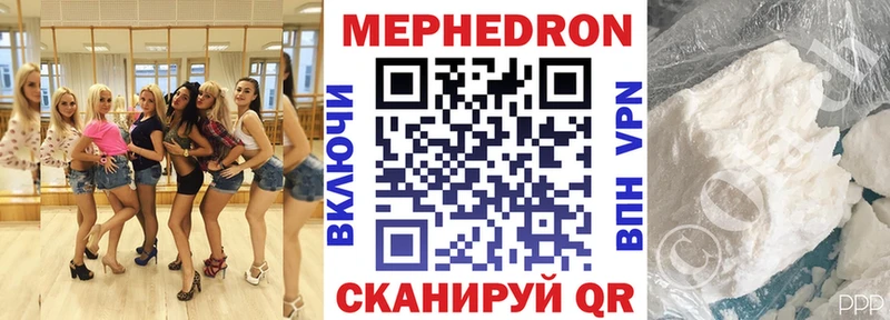 Купить наркотик Менделеевск АМФ Канабис ОМГ ОМГ зеркало Гашиш Alpha PVP МЕФ