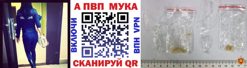 A-PVP крисы CK  MEGA зеркало  даркнет наркотические препараты  Менделеевск 