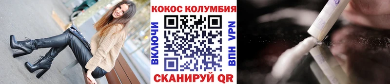 COCAIN Боливия  KRAKEN зеркало  Менделеевск 