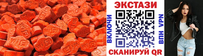 что такое   Менделеевск  ЭКСТАЗИ 250 мг 