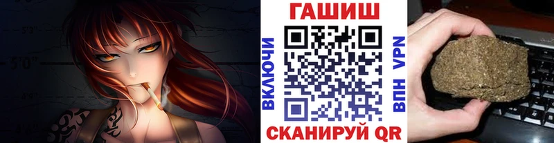 цена наркотик  Менделеевск  Гашиш Premium 