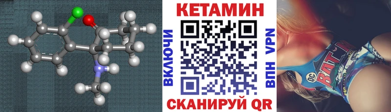 КЕТАМИН ketamine  что такое наркотик  Менделеевск 