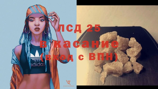 мескалин Алексеевка