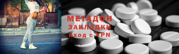 мескалин Алексеевка