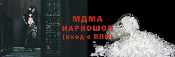 мескалин Алексеевка