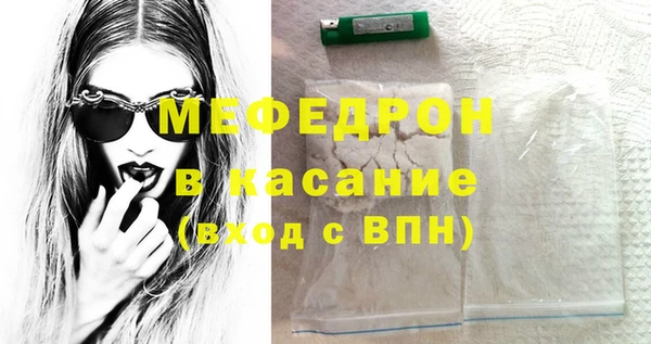 мескалин Алексеевка