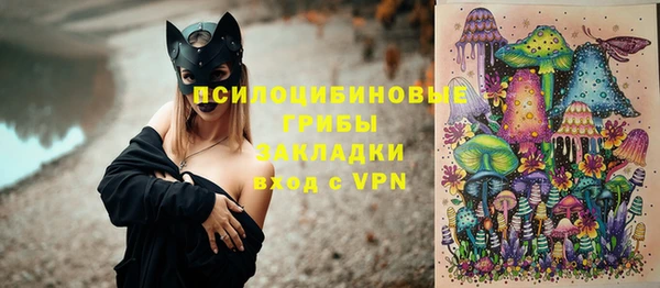 мескалин Алексеевка