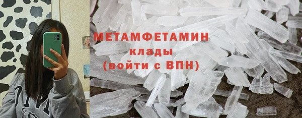 jwh Абаза