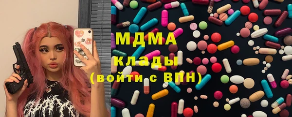мескалин Алексеевка