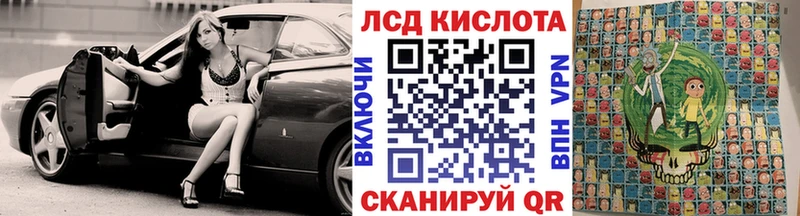 блэк спрут маркетплейс  Менделеевск  Наркотические марки 1500мкг 