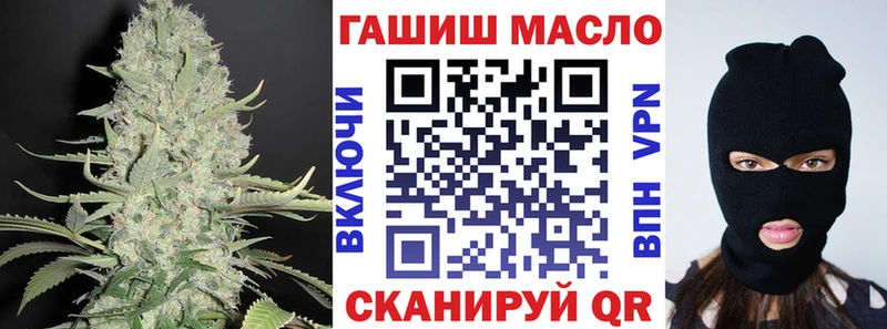 ТГК жижа Менделеевск