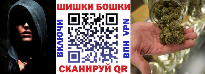 Бошки Шишки тримм  нарко площадка как зайти  Менделеевск 